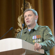 Alexander Zakharchenko, President of the Donetsk People's Republic, was assasinated at August, 31. Photo: Wikipedia